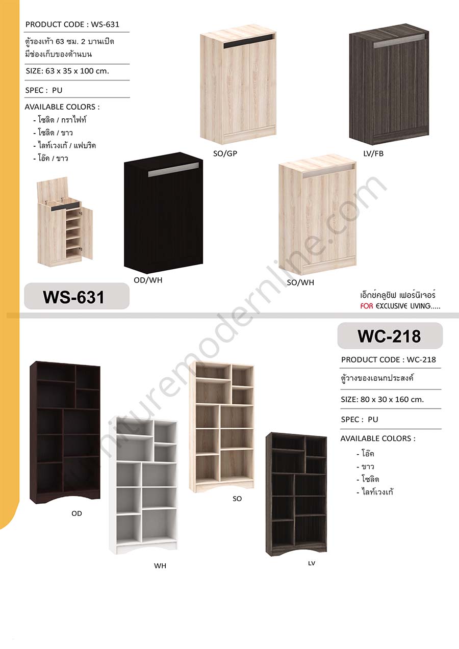74_WS-631T-_WC-218_RE.jpg