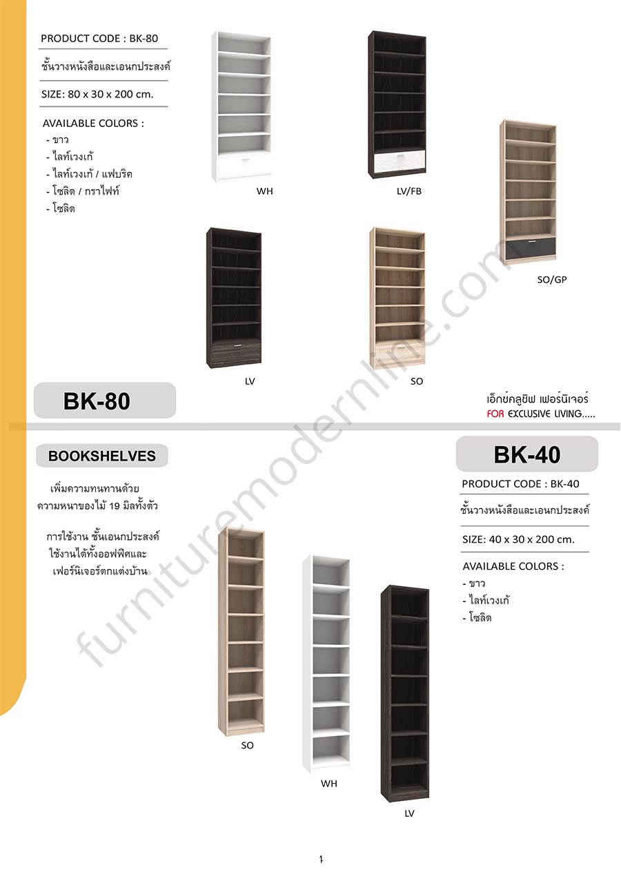 76_BK-40BK-80_RE.jpg