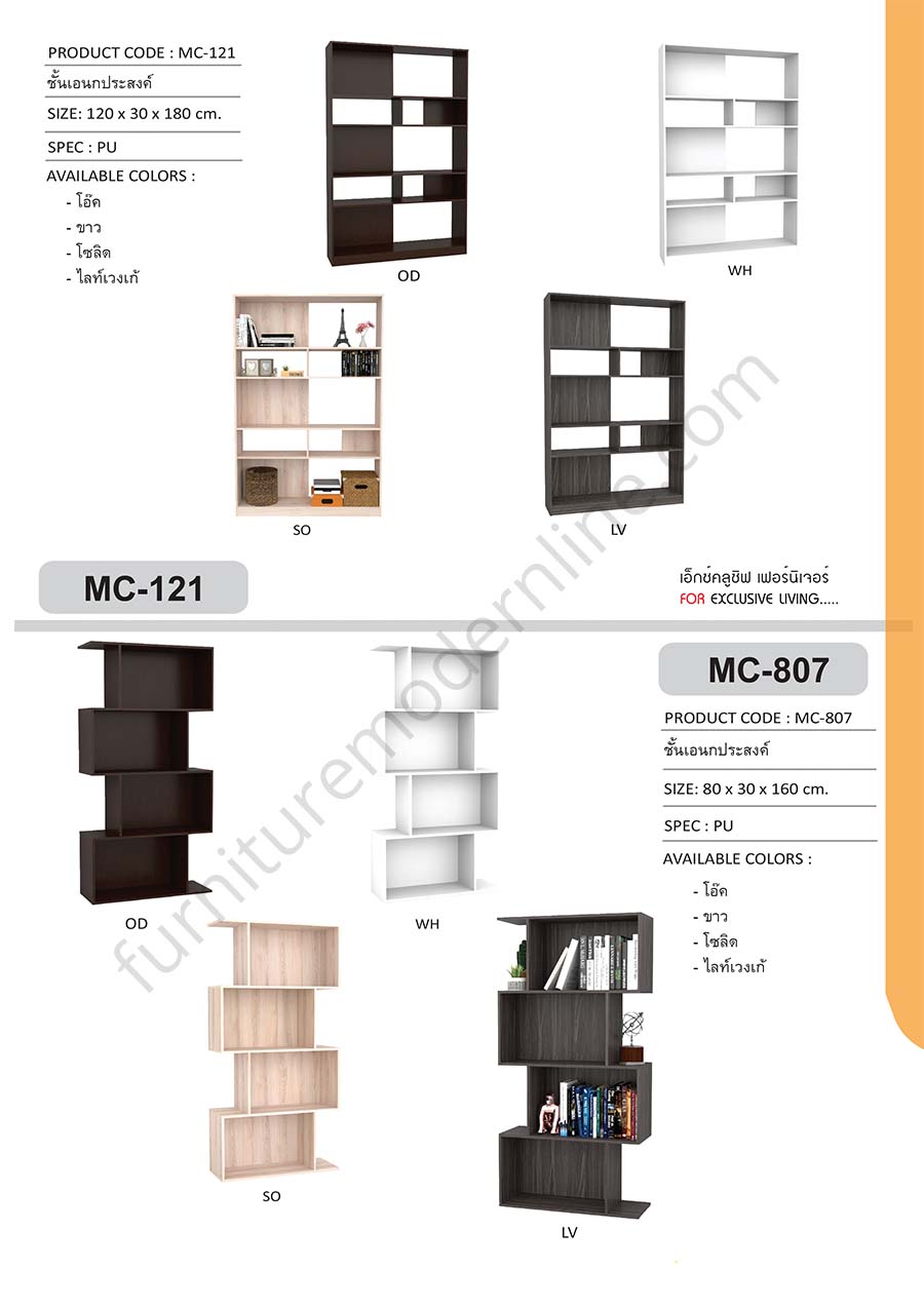 77_MC-121MC-807.jpg
