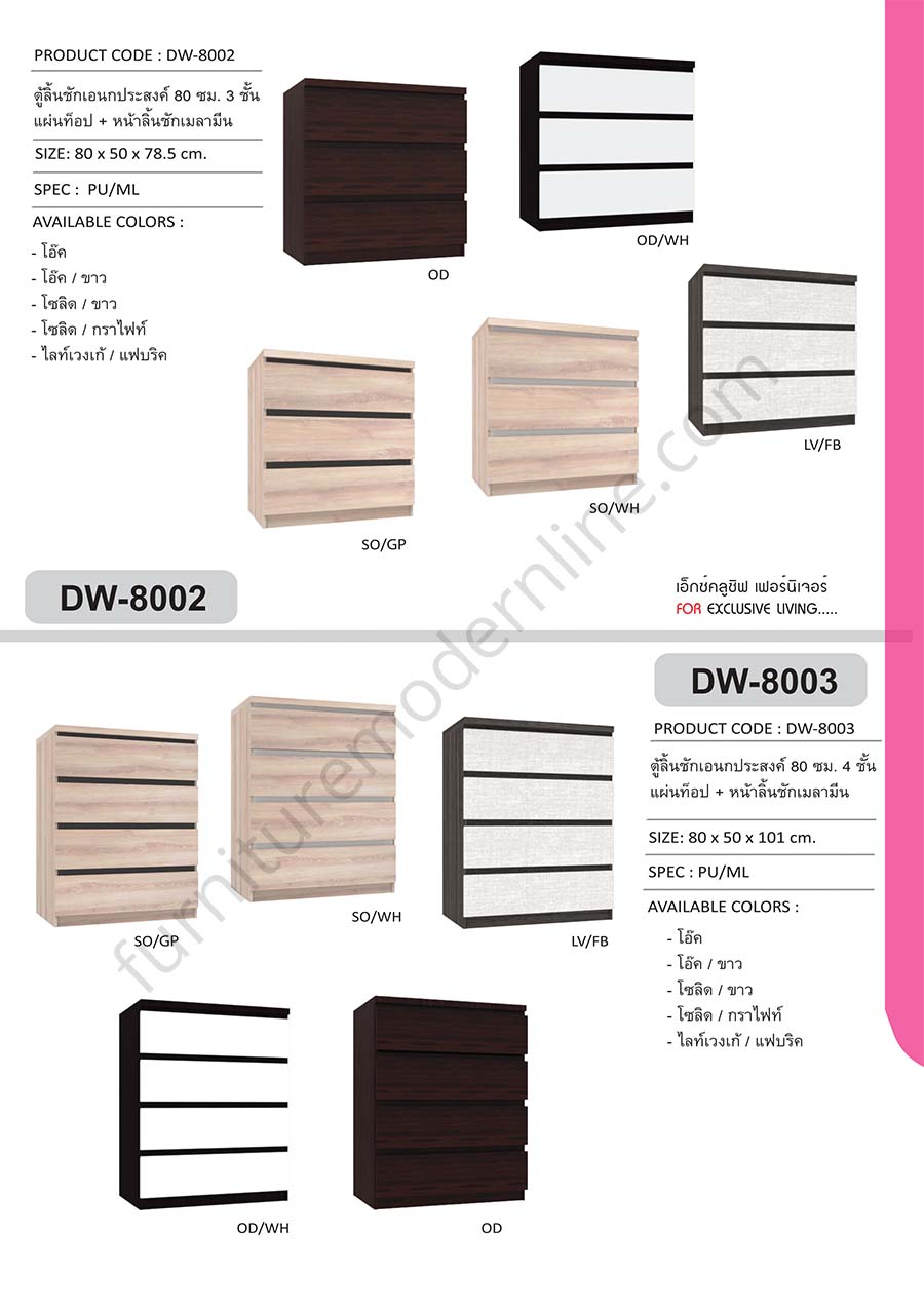 80_DW-80028003_RE.jpg