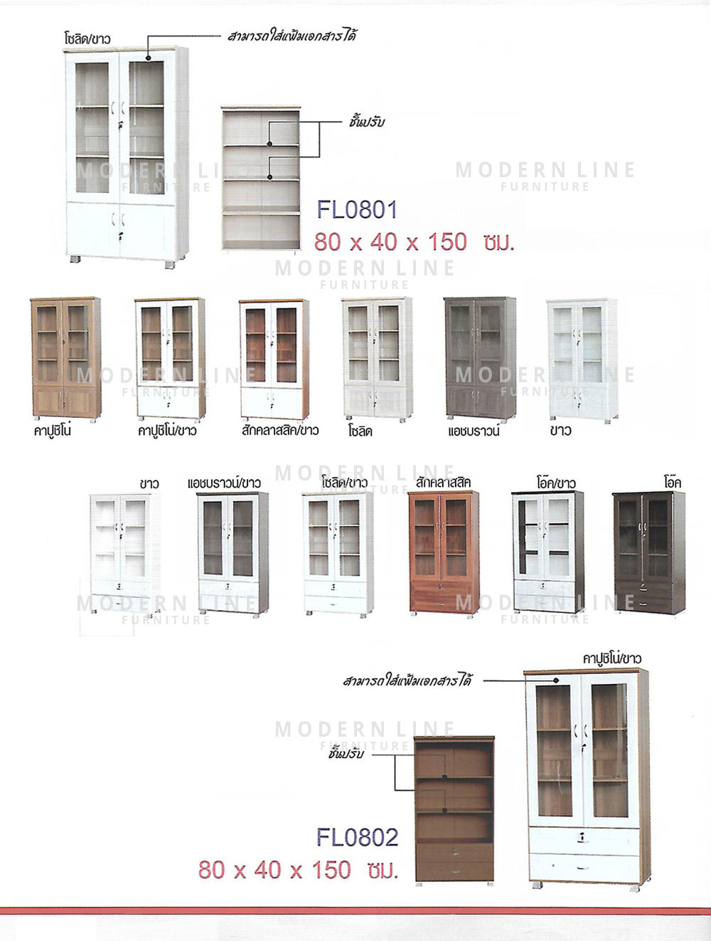 44 dream cabinet