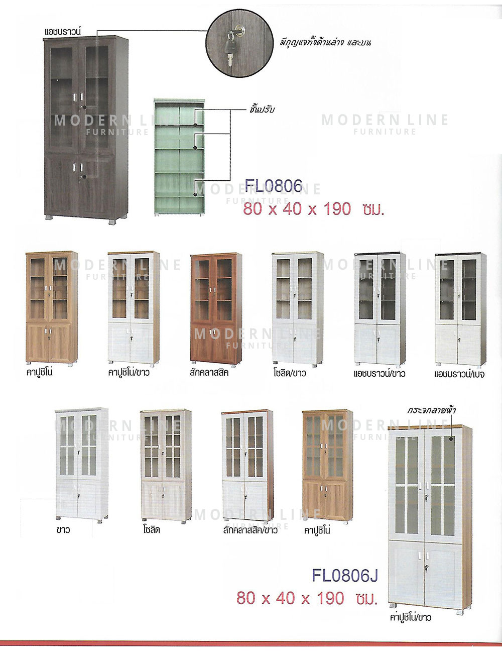 46 dream cabinet