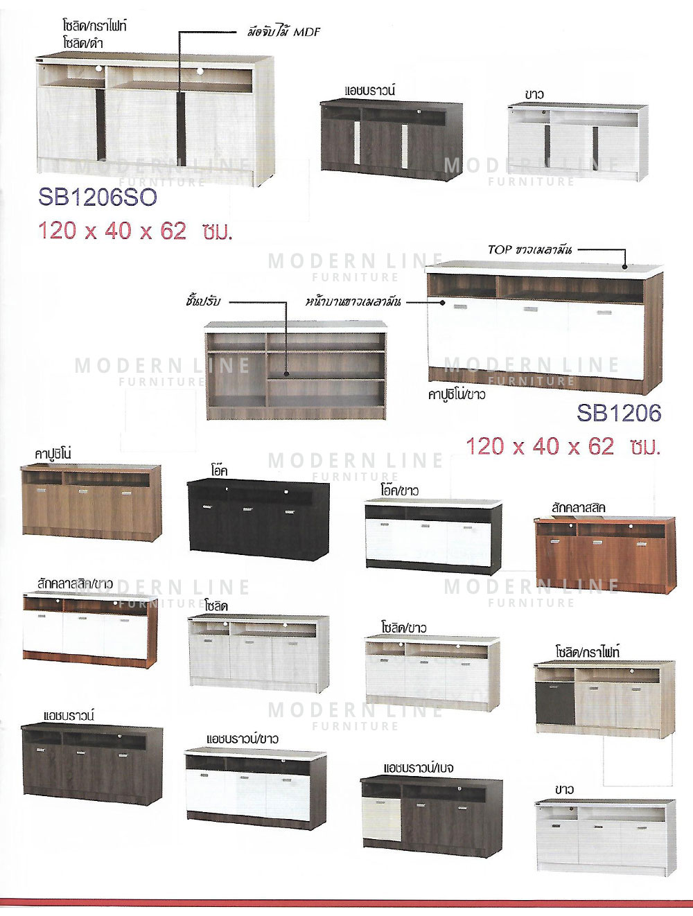 51 dream cabinet
