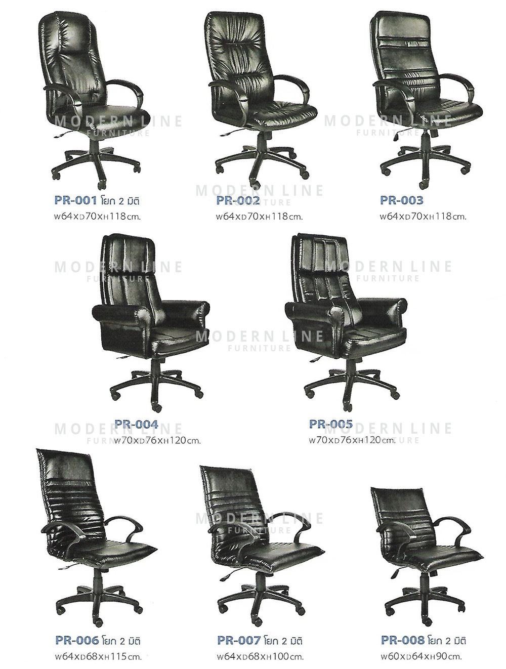 02 chair pr