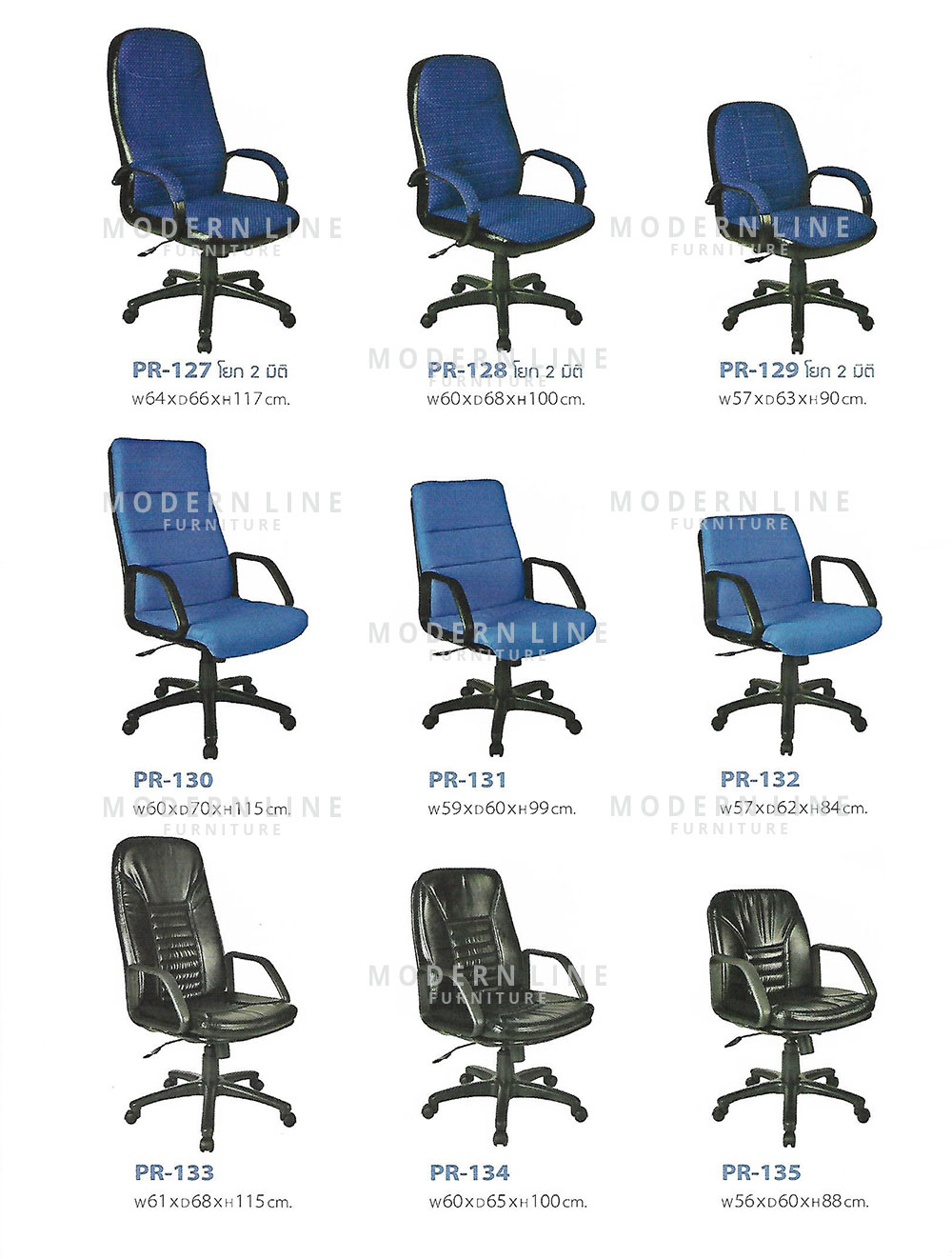 06 chair pr
