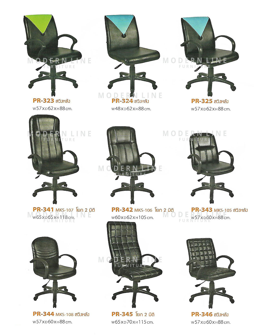 14 chair pr