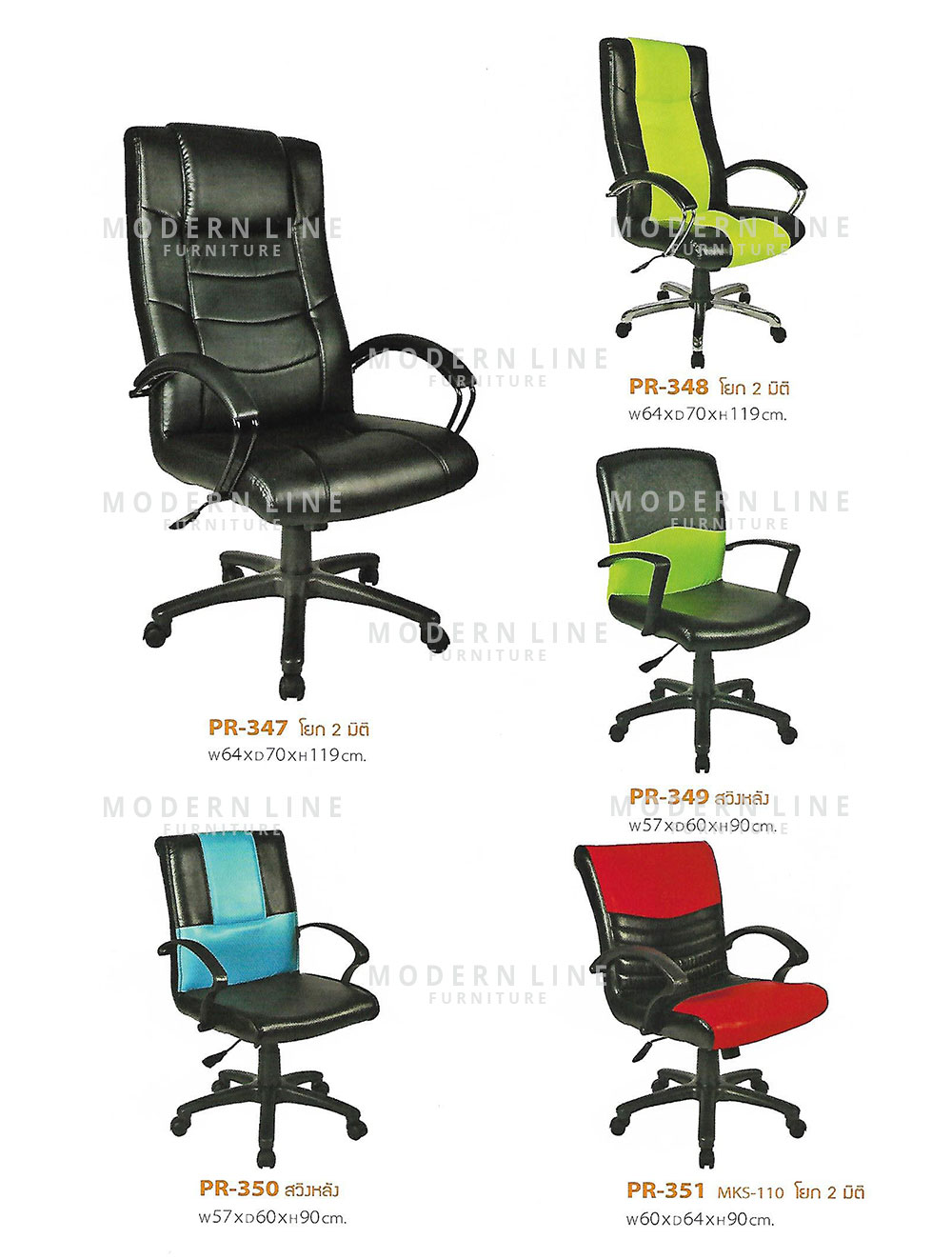 15 chair pr