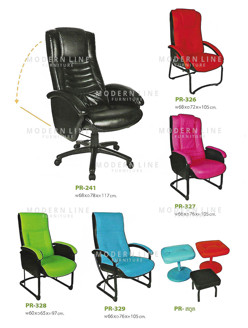 17 chair pr