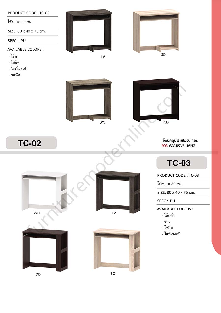 66_TC-02TC-03_RE.jpg
