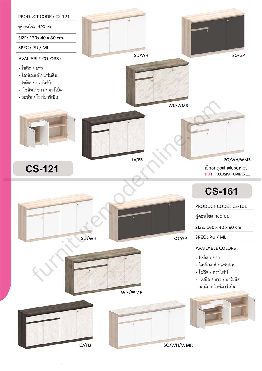 71_CS-121-CS-161_RE.jpg