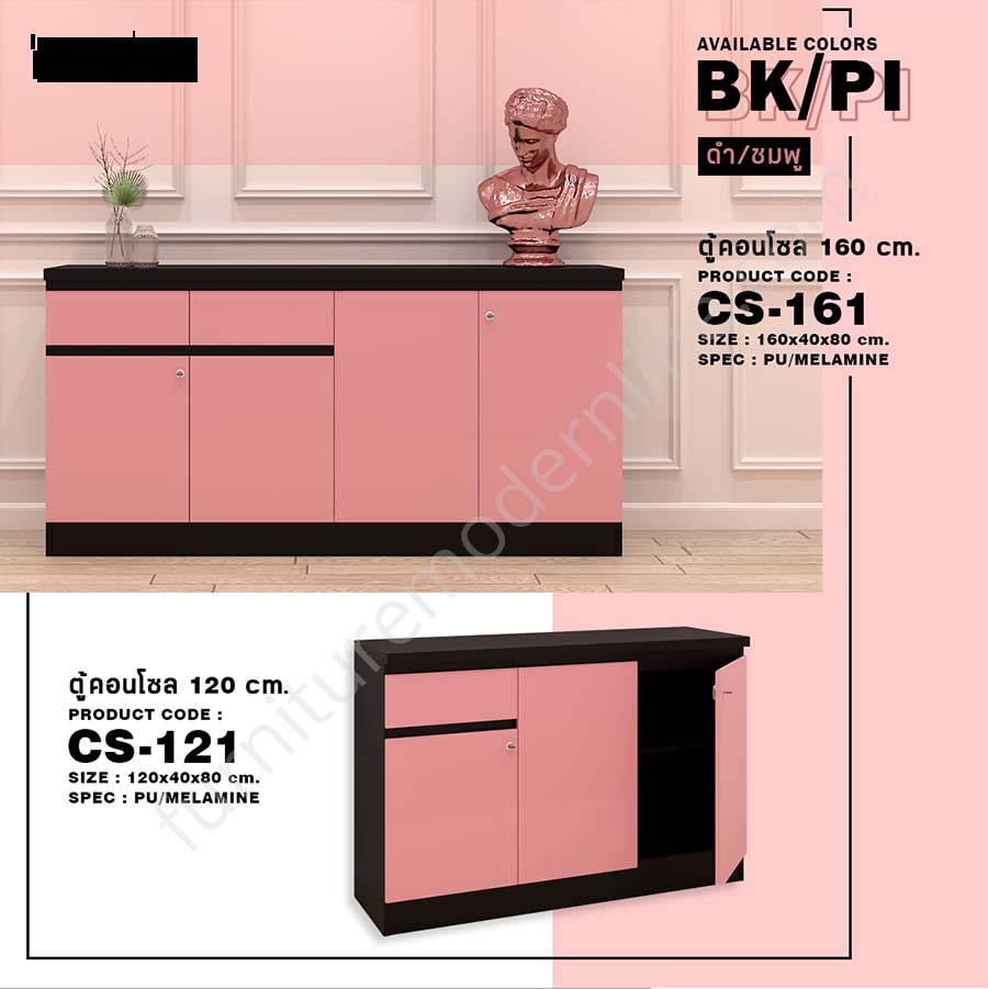CS-121__CS-161_BK_PI.jpg