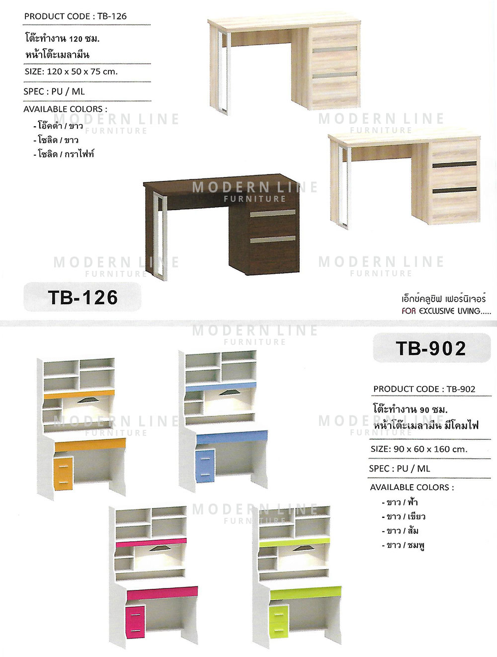 32 xclusive desk