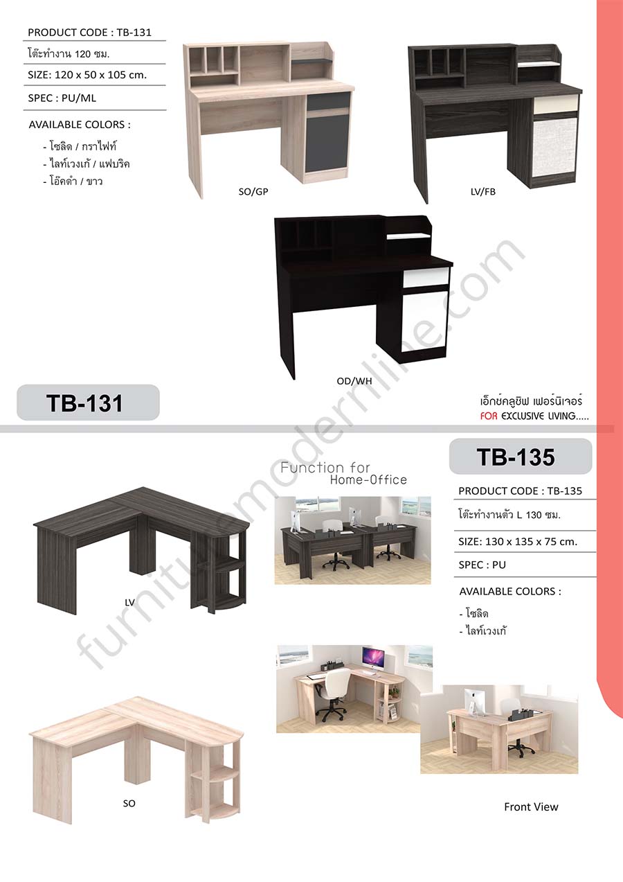 60_OFFICE_SET.jpg