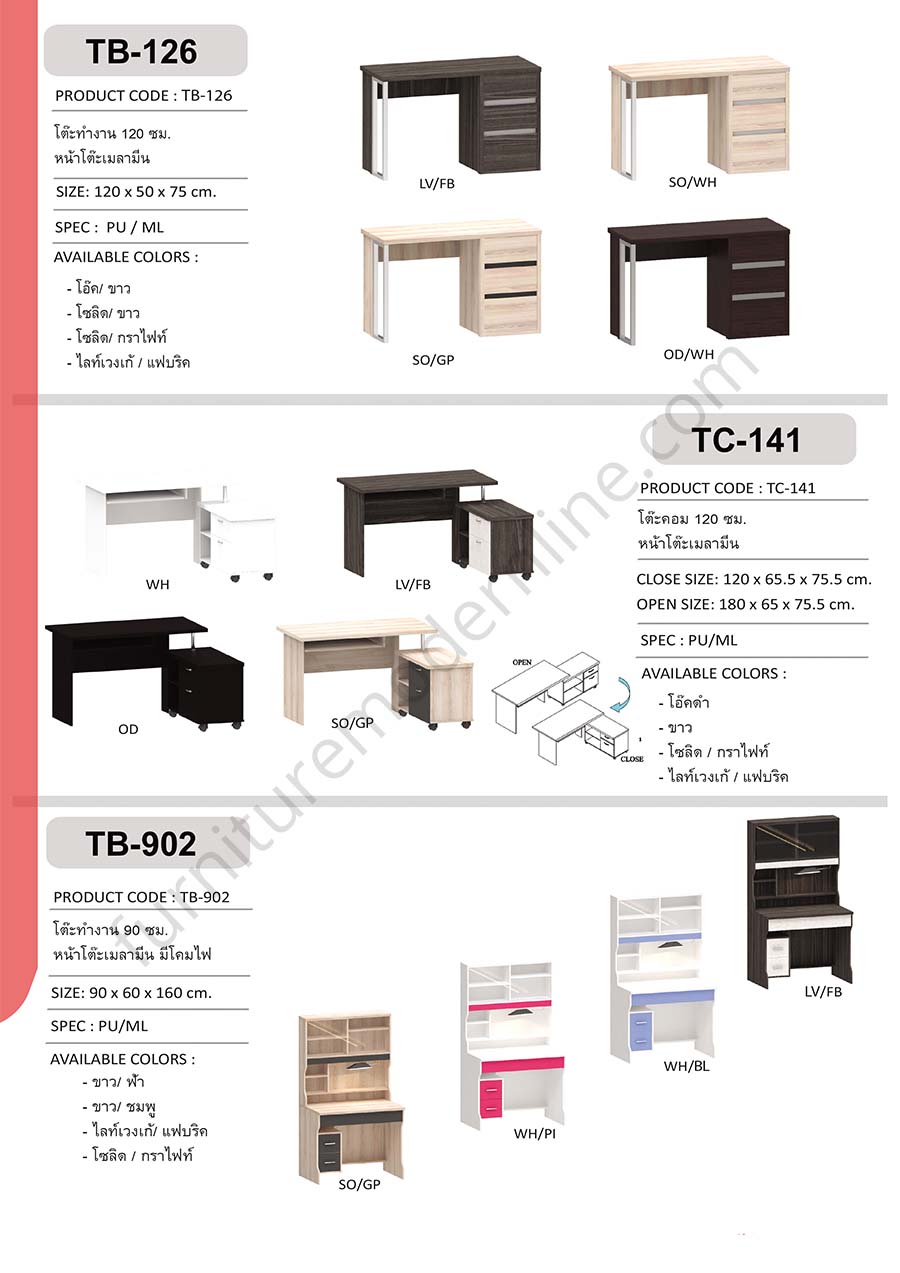 65_TB-126TC-141TB-902_RE.jpg