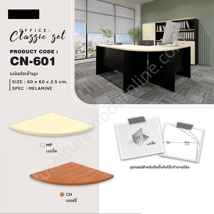 CN-601.jpg