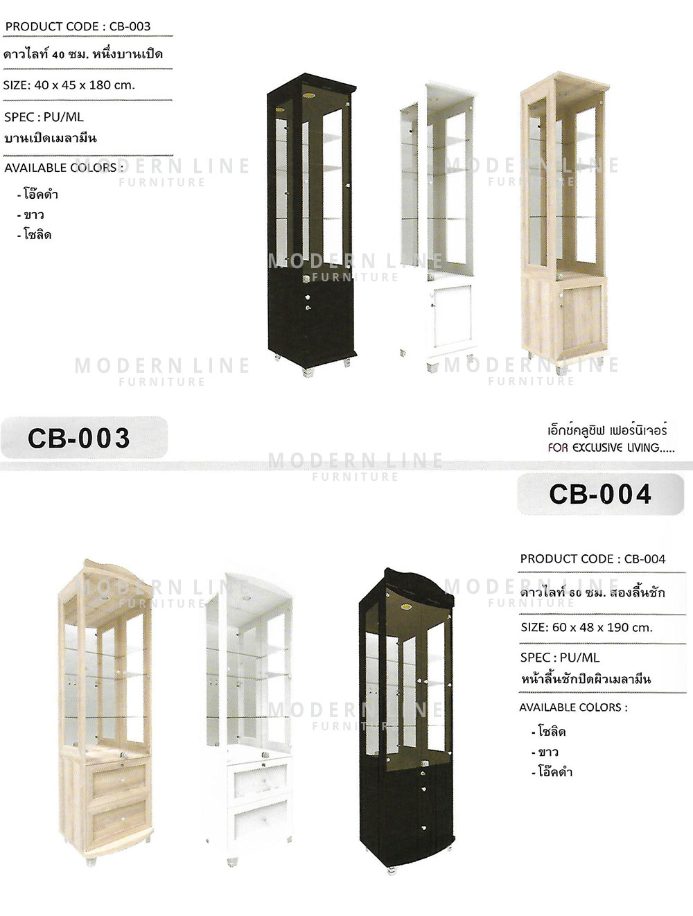 18 xclusive downlight showcase