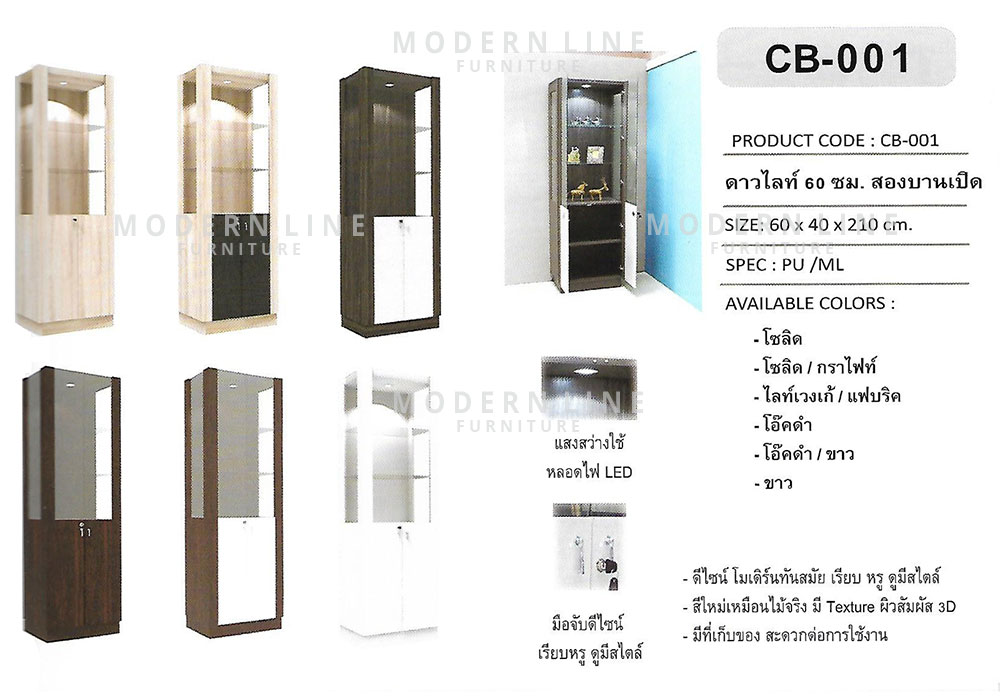 47 xclusive downlight showcase