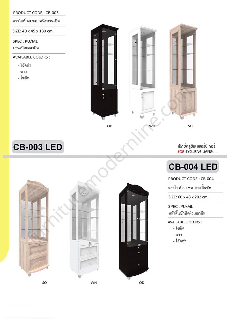 48_CB-003004_LED.jpg