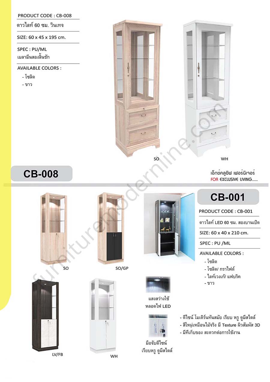 50_CB-008CB-001_RE.jpg