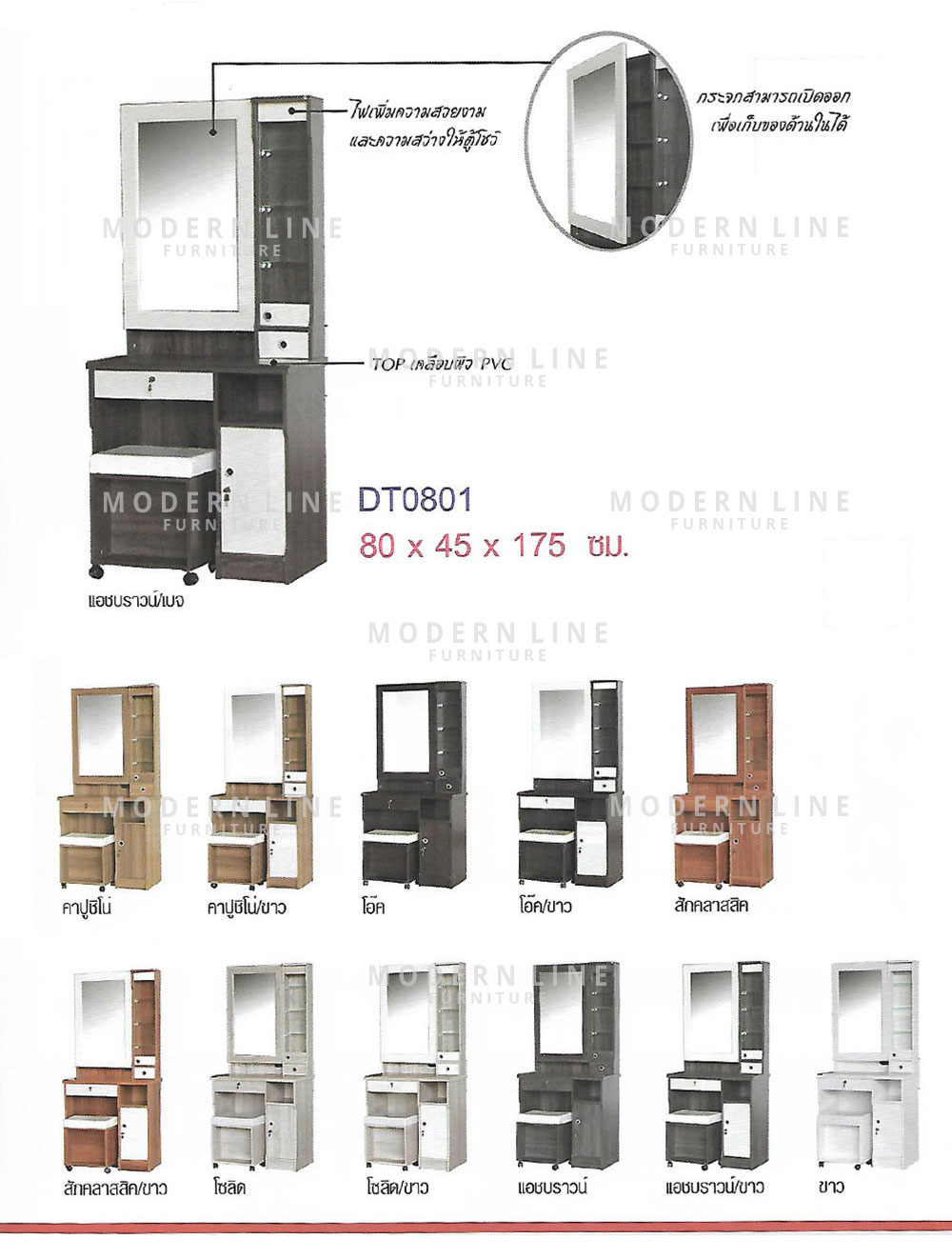 11 dream dressing table