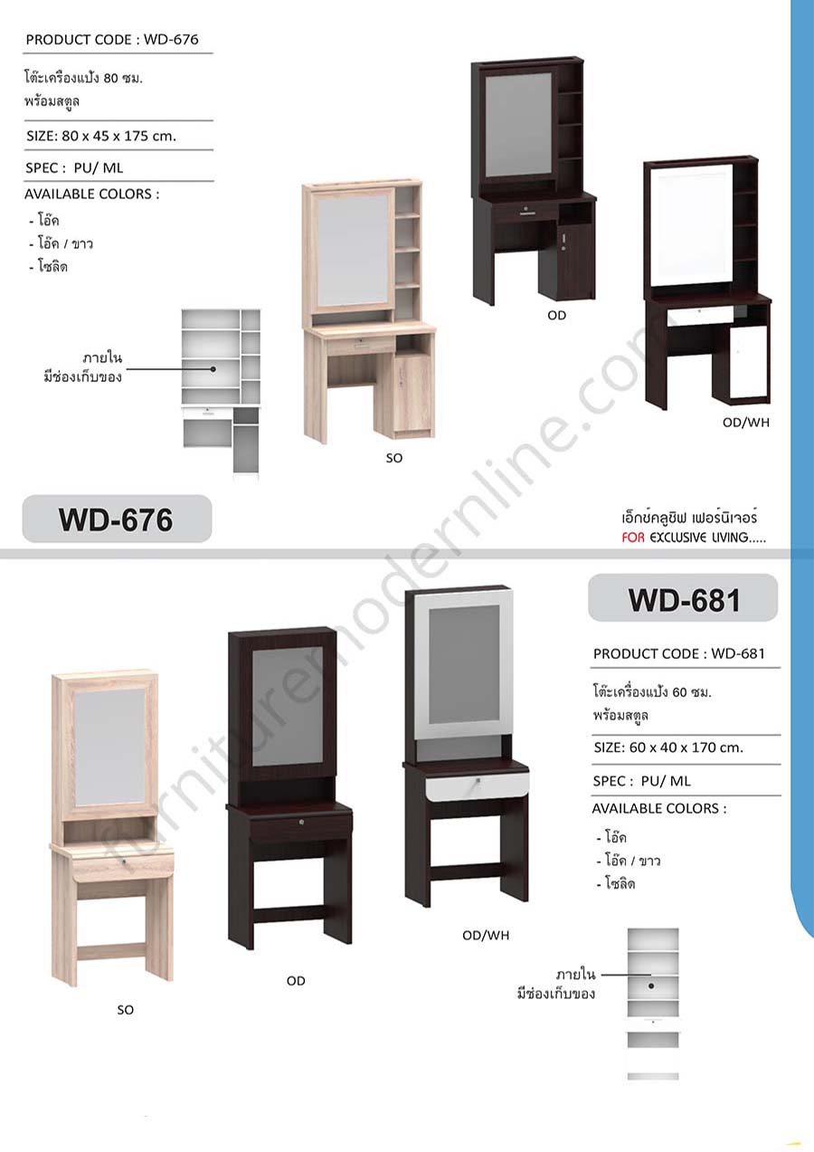 41_WD-676681.jpg