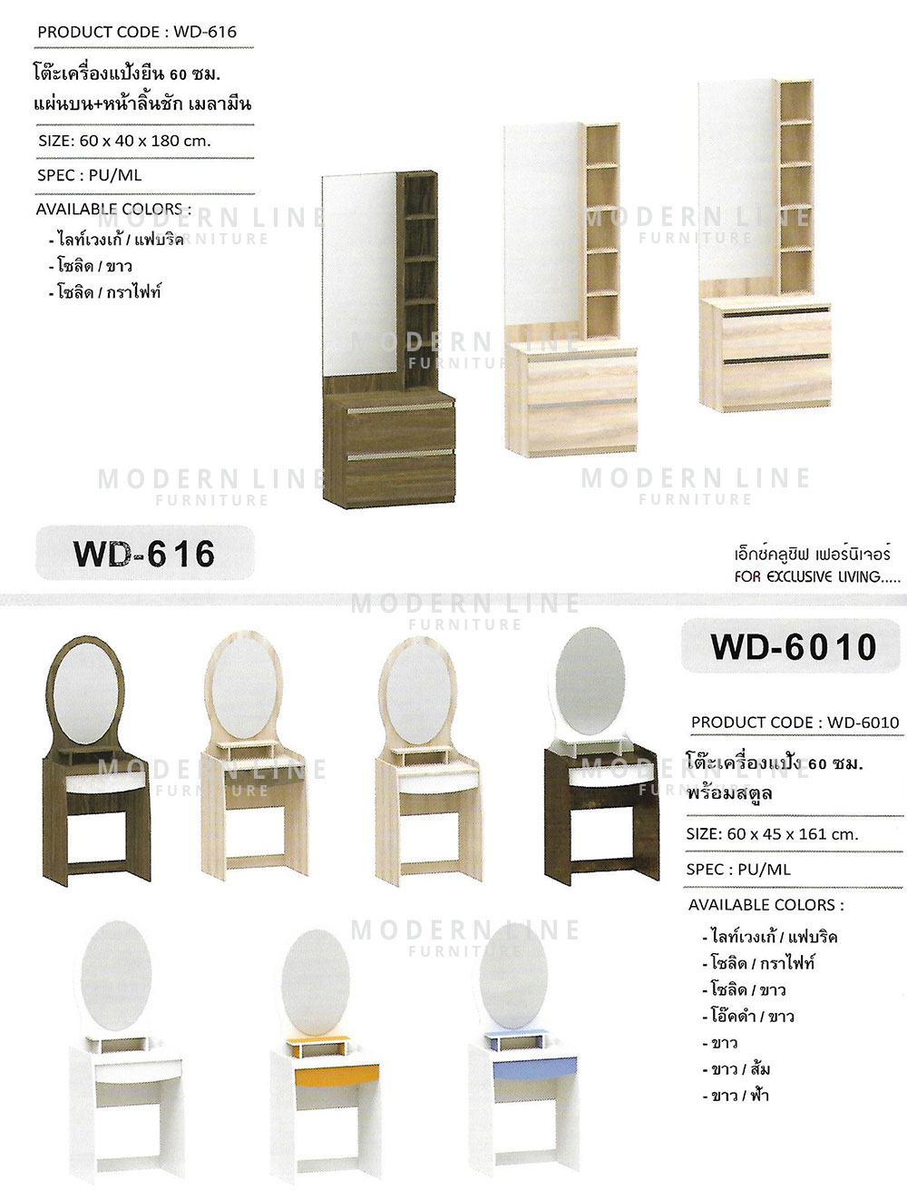 42 xclusive dressing