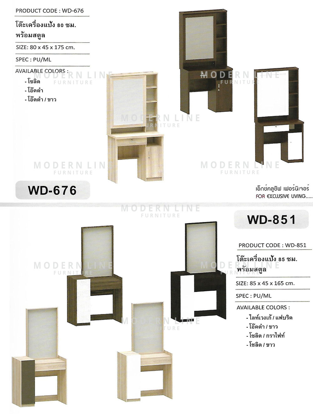 43 xclusive dressing