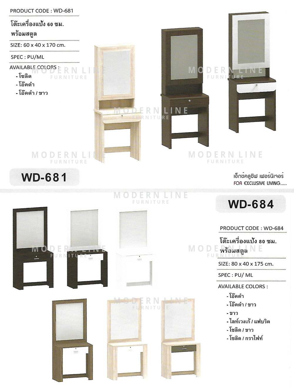 44 xclusive dressing