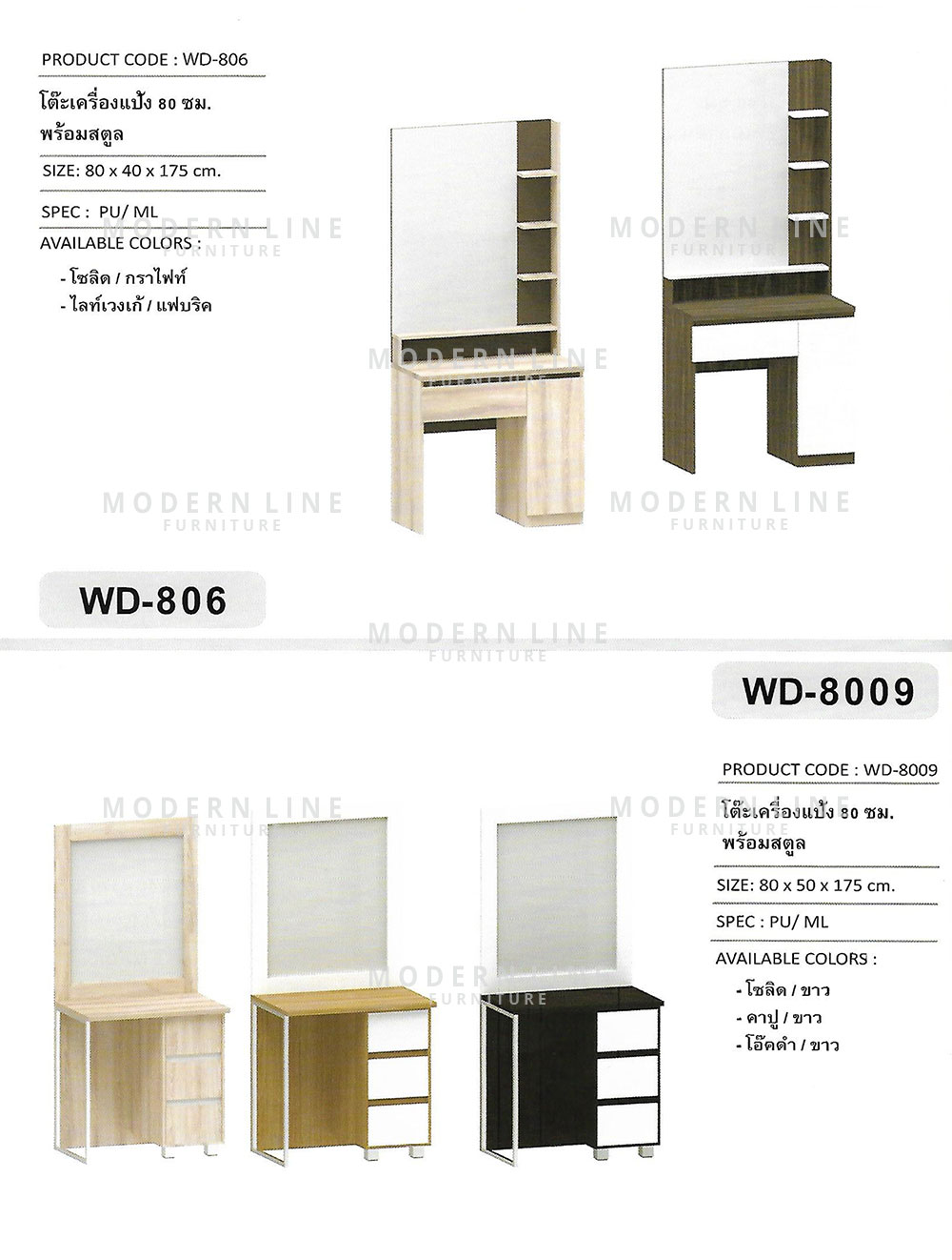 46 xclusive dressing