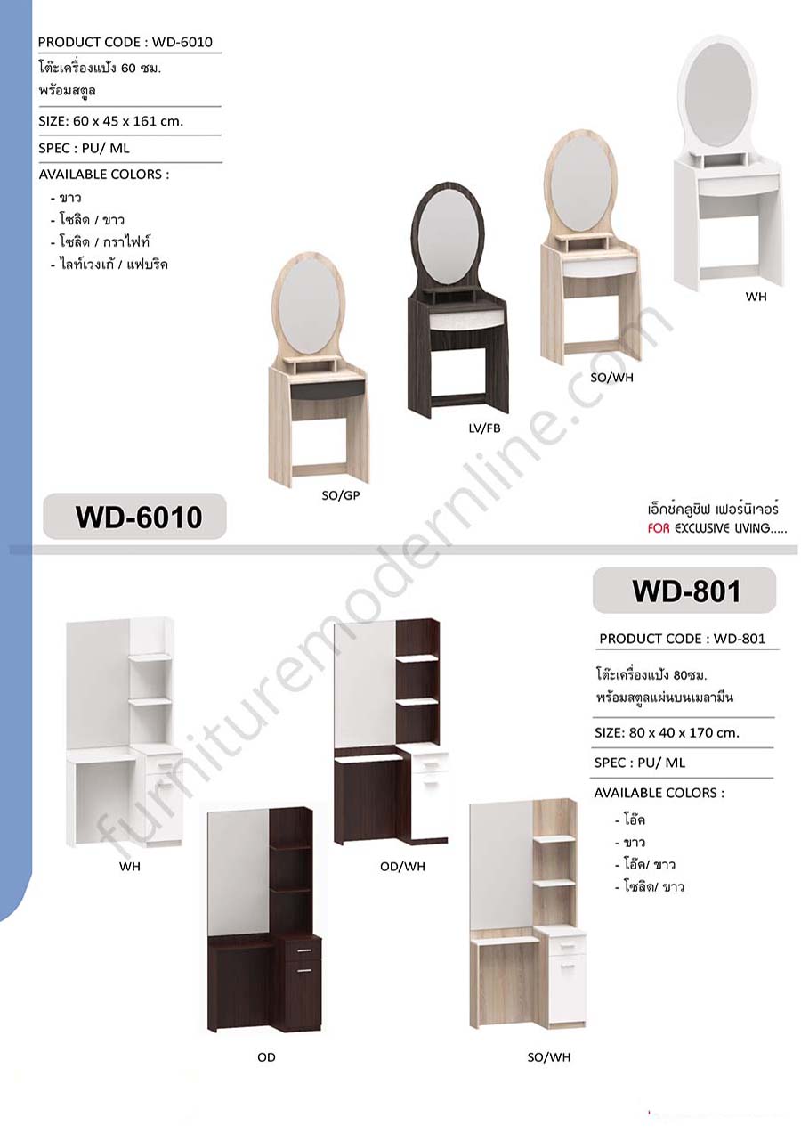 46_WD-6010_801.jpg