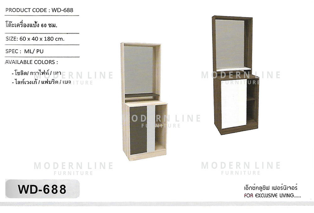 47 xclusive dressing table