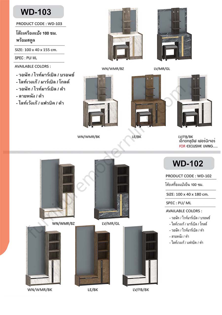 47_WD-103WD-102_RE.jpg
