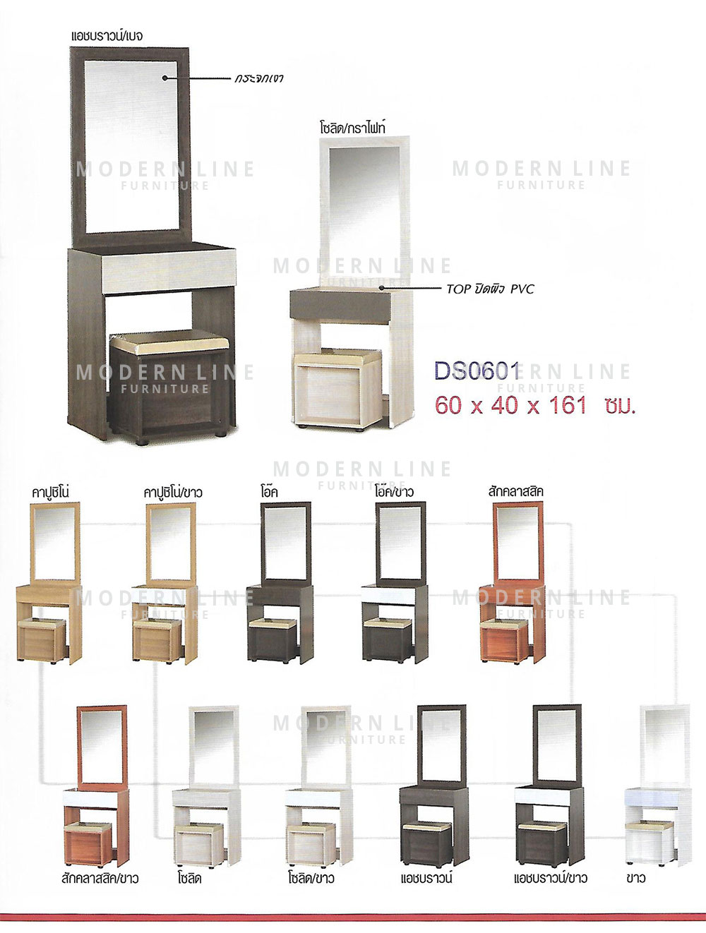 63 dream dressing table