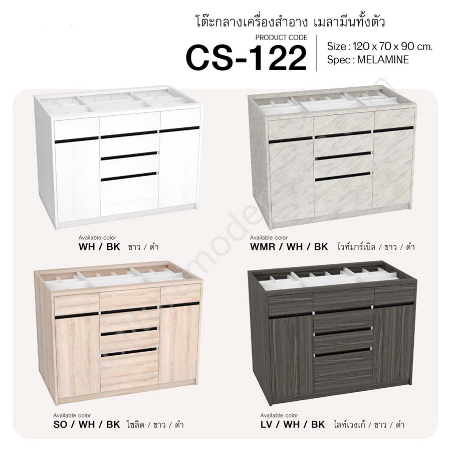 CS-122.jpg