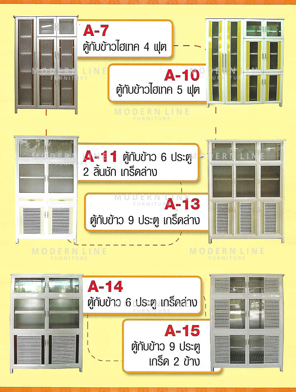 01 pantry