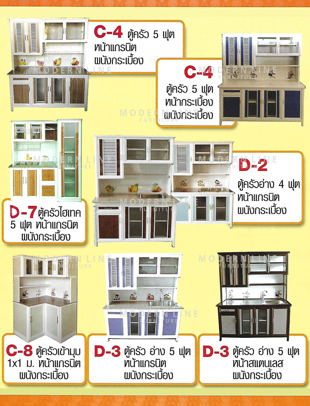03 kitchen cabinet