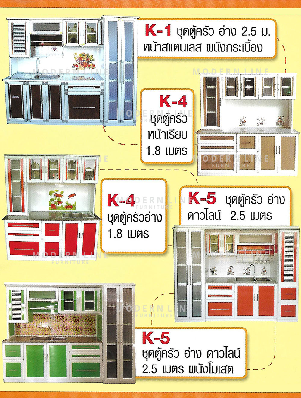04 kitchen cabinet set