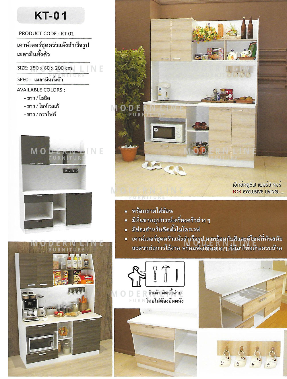 35 xclusive kitchen