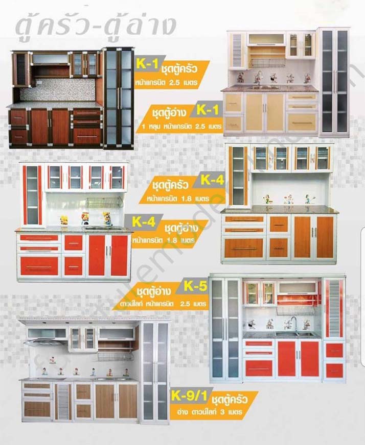 pantry 008