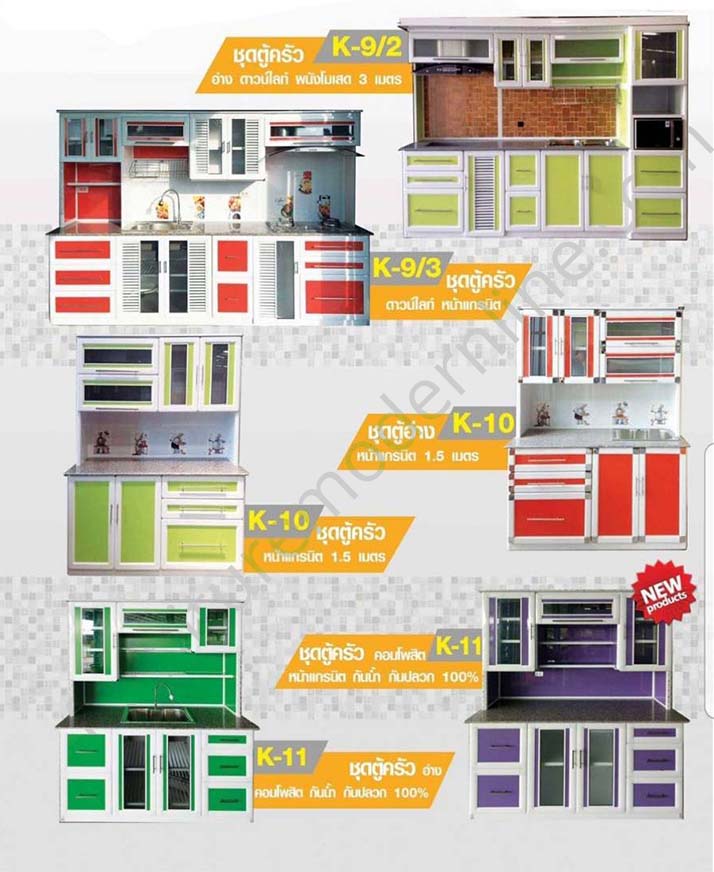 pantry 009