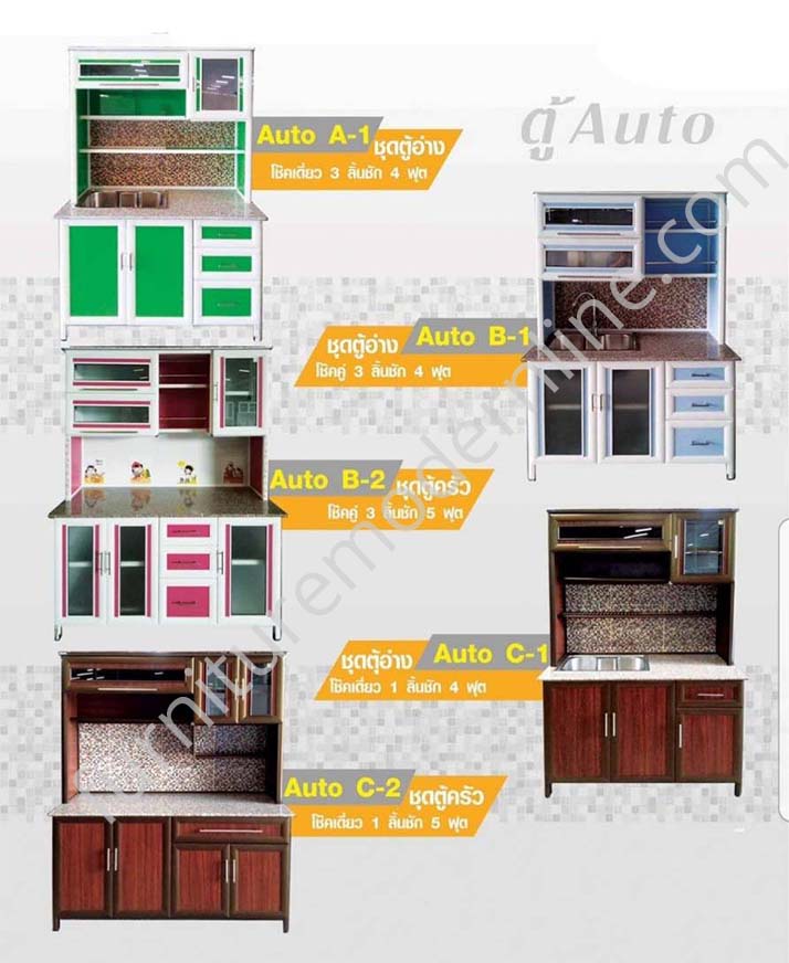 pantry 011