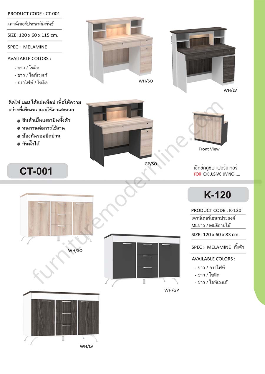 82_CT-001K-120.jpg