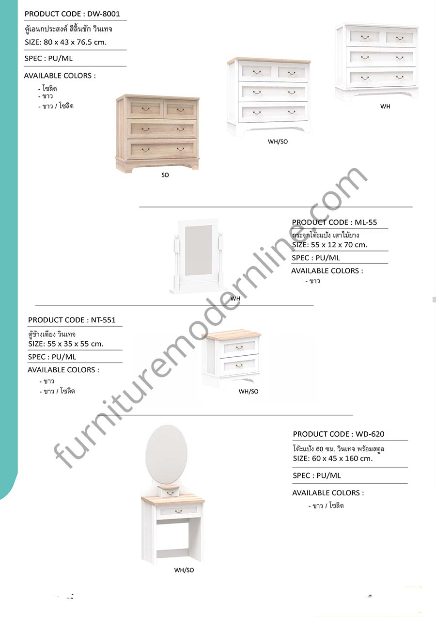 21_DW-8001ML-55WD-620NT-551_RE.jpg