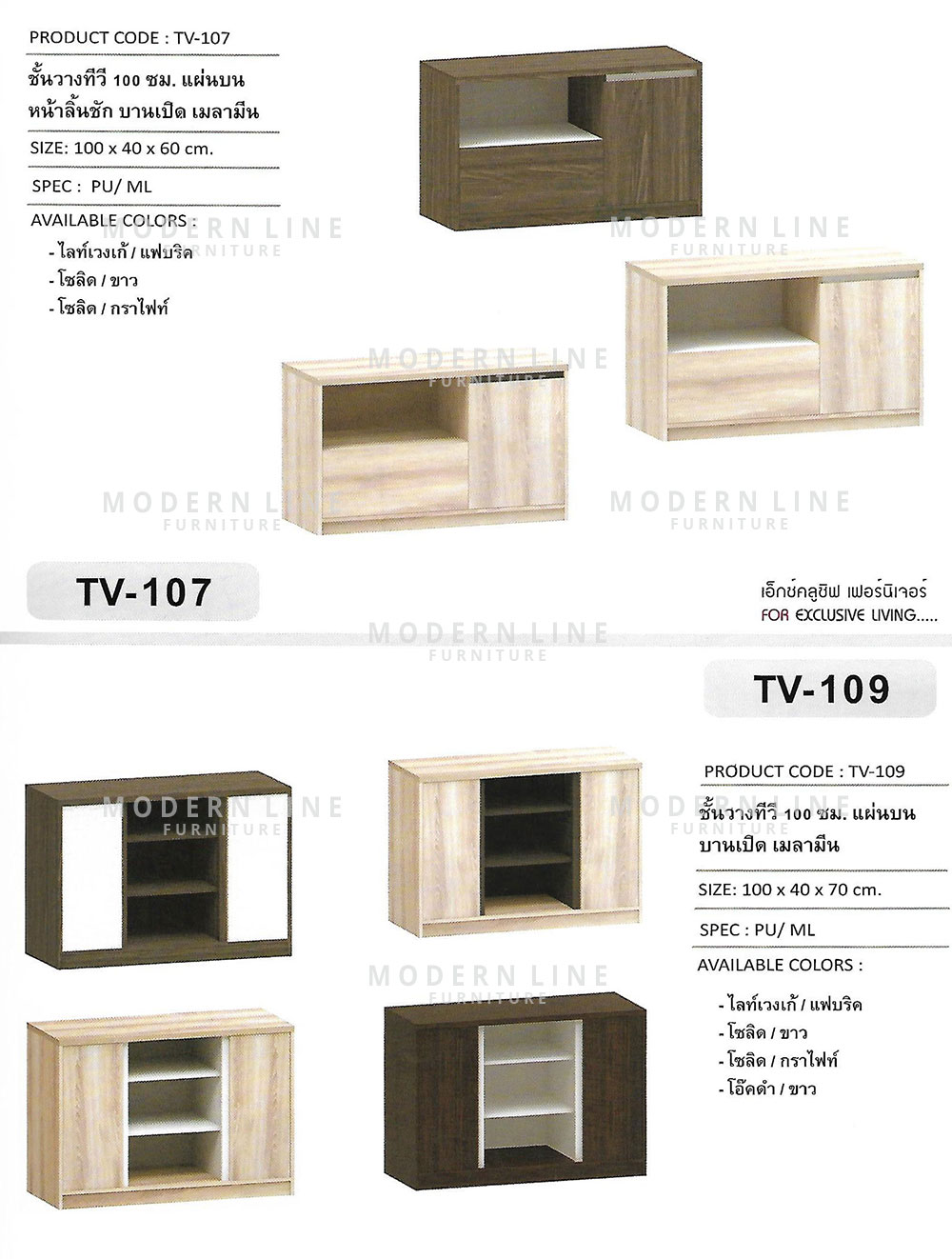 37 xclusive tv