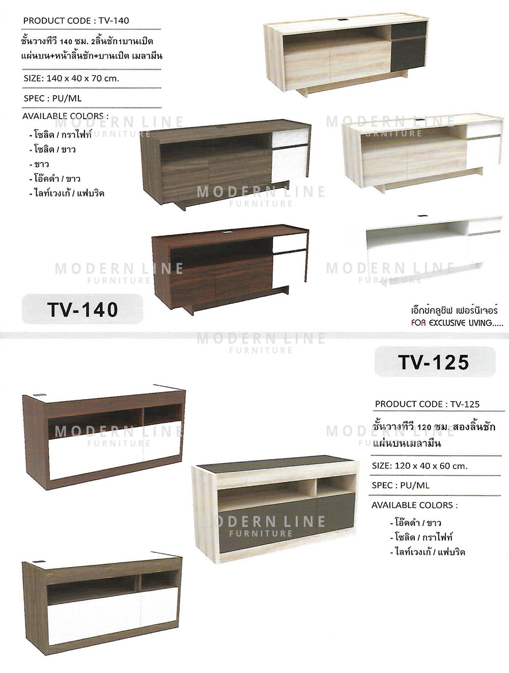 38 xclusive tv