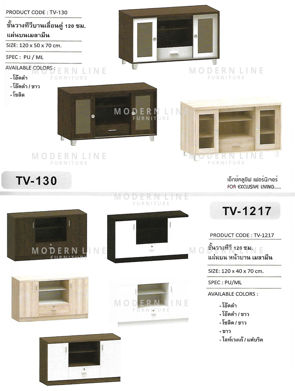 39 xclusive tv