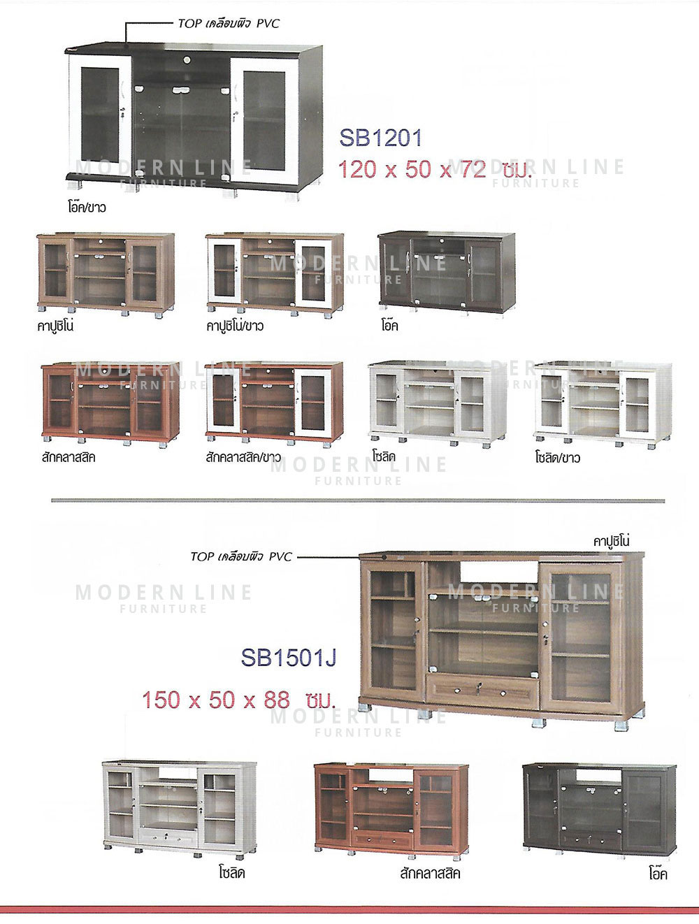52 dream tv