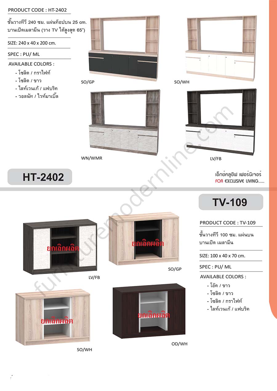 55_HT-2402TV-109.jpg