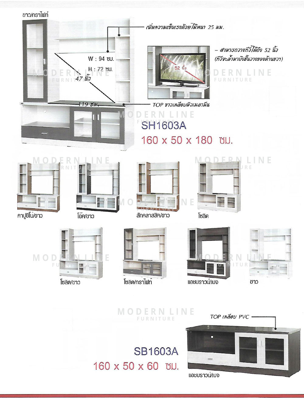 56 dream tv