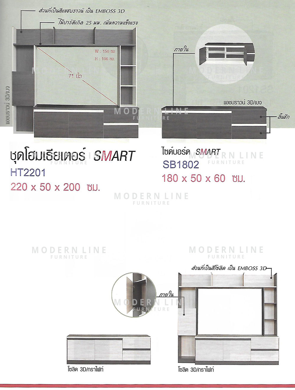 57 dream tv
